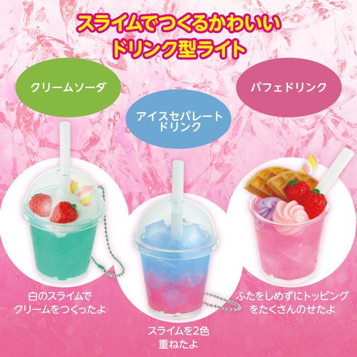 スライムでつくる！ ミニチュアドリンクライト アーテック ガールズクラフト 手作り 夏休み工作 冬休み 女の子 ワークショップ 小学生 キーホルダー 光る |  | 01