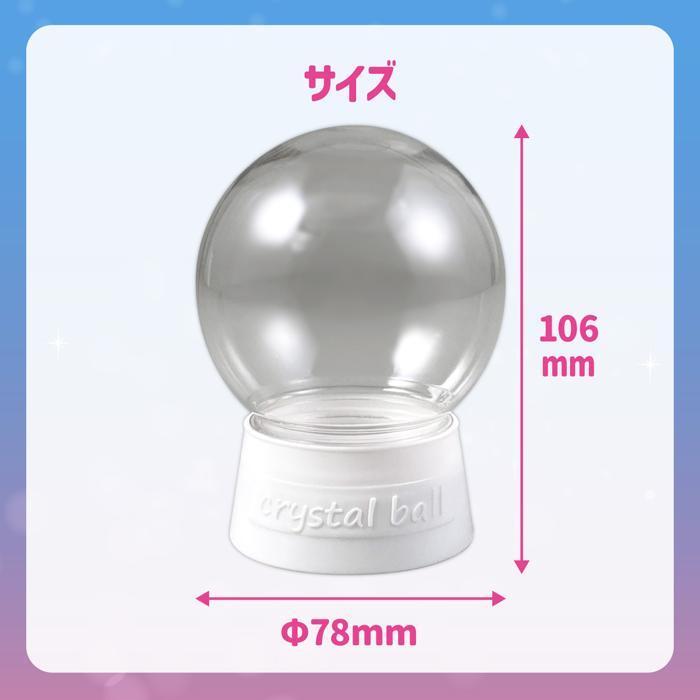 スノードームキット アーテック ガールズクラフト 手作り 工作 自由研究 夏休み工作 小学生 七夕工作 ボトル スノードーム 丸 ボトル |  | 04