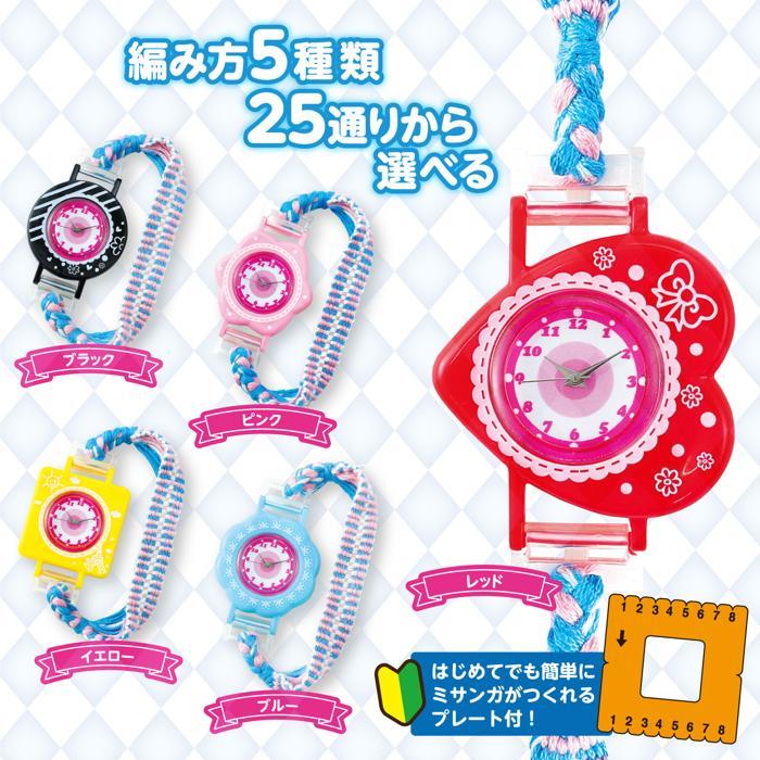 ミサンガでつくるカラフル腕時計（メール便可) アーテック かわいい ハンドメイド 手作り 工作 自由研究 女の子 キット ガールズクラフト 誕生日 |  | 02