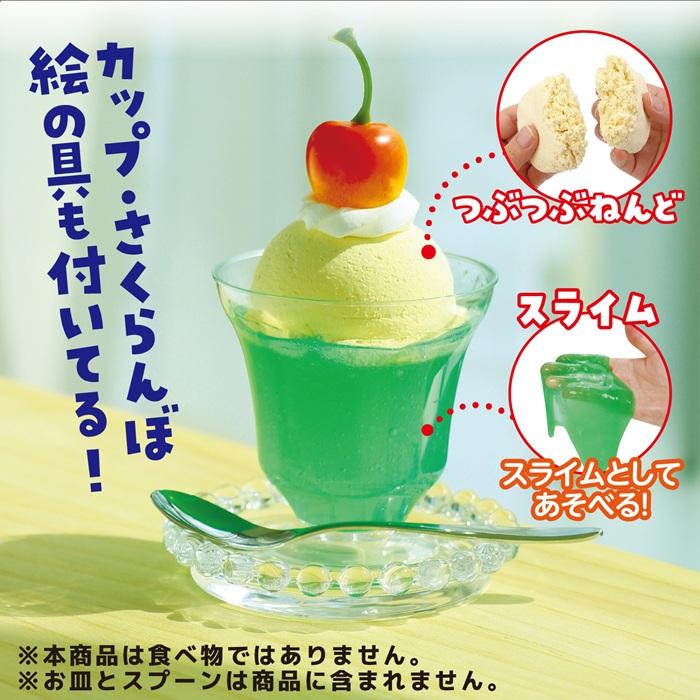 新品クリーム・サンプルなど 食品サンプルをつくろう！シュワシュワクリームソーダキット