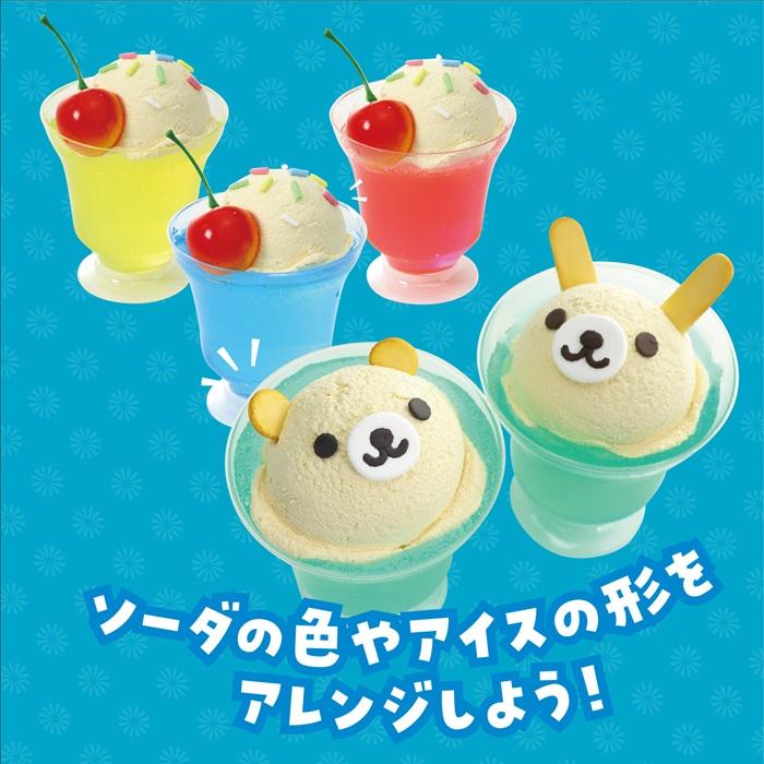 食品サンプルをつくろう！シュワシュワクリームソーダキット