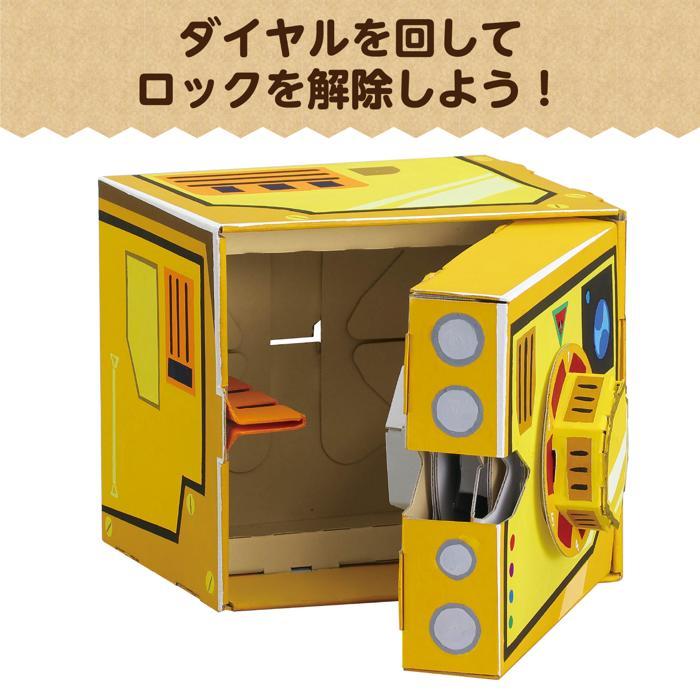 工作キット 自由研究 ダイヤル式ダンボール金庫貯金箱工作キット アーテック 工作 夏休み 実験 実験キット 小学生 ダンボール工作 ゲーム (3個までメール便可) |  | 03