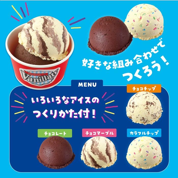食品サンプルをつくろう！ダブルカップアイス 粘土 ねんど 工作 クラフト 手作り ガールズクラフト 夏休み工作 かわいい 女の子 小学生 食品サンプル アーテック |  | 02