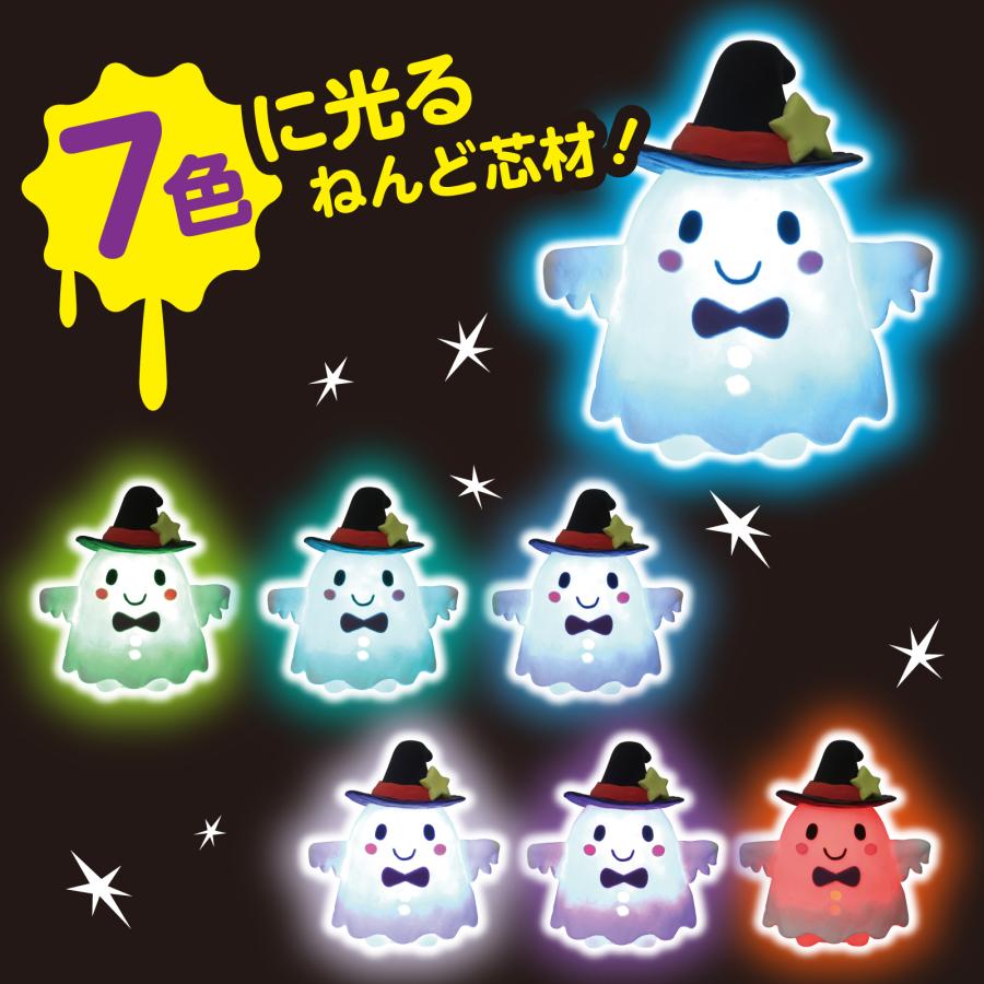 ねんどでつくるハロウィンランタン 美術 工作 ねんど クラフト 粘土 工作キット ハロウィン ワークショップ アーテック 小学生 幼稚園 子ども イベント |  | 02