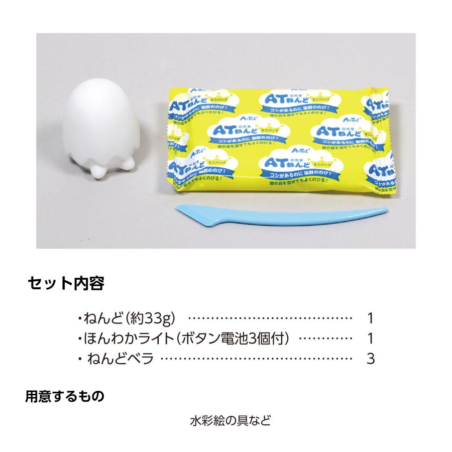 ねんどでつくるハロウィンランタン 美術 工作 ねんど クラフト 粘土 工作キット ハロウィン ワークショップ アーテック 小学生 幼稚園 子ども イベント |  | 03