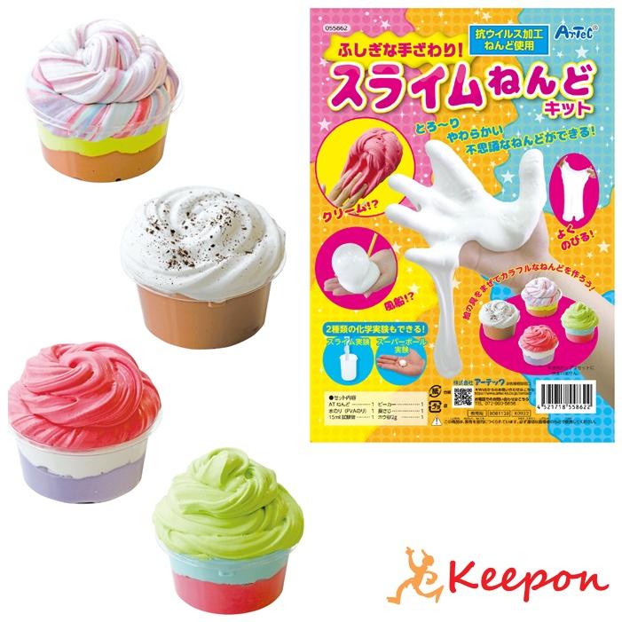 ふしぎな手ざわり スライムねんどキット アーテック かわいい 夏休み工作 ハンドメイド 手作り クラフト 工作 実験 自由研究 男の子 女の子 工作キット 小学生 キープオンショップ 学習保育イベント 通販 Yahoo ショッピング