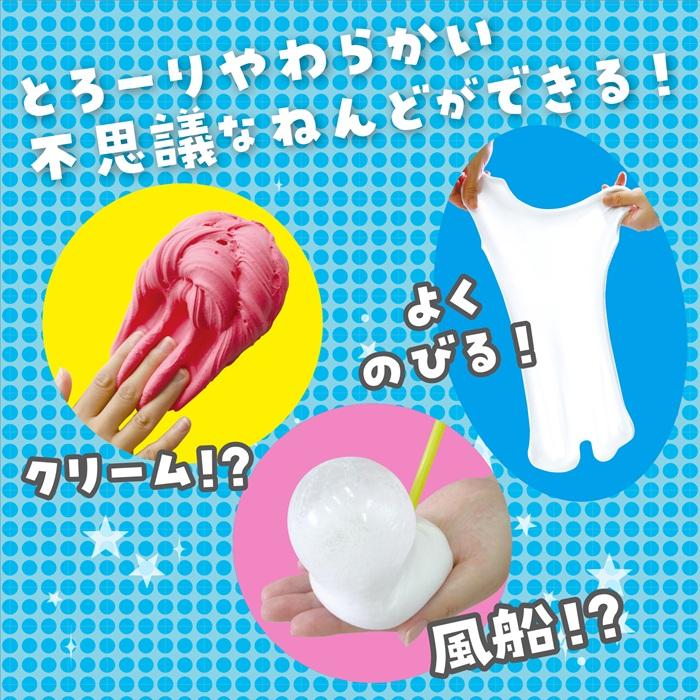 ふしぎな手ざわり！スライムねんどキット アーテック かわいい 夏休み工作 ハンドメイド 手作り クラフト 工作 実験 自由研究 男の子 女の子 工作キット 小学生 |  | 01