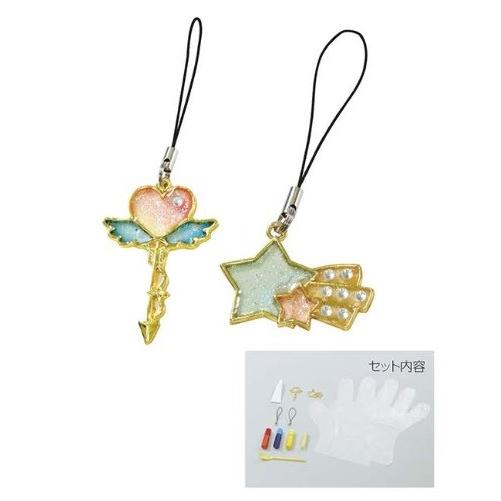 UVレジンクラフトキット 空枠フレーム付き (4個までメール便可) 手芸 クラフト アーテック ハンドメイド 手作り キット アクセサリー 小学生 |  | 02