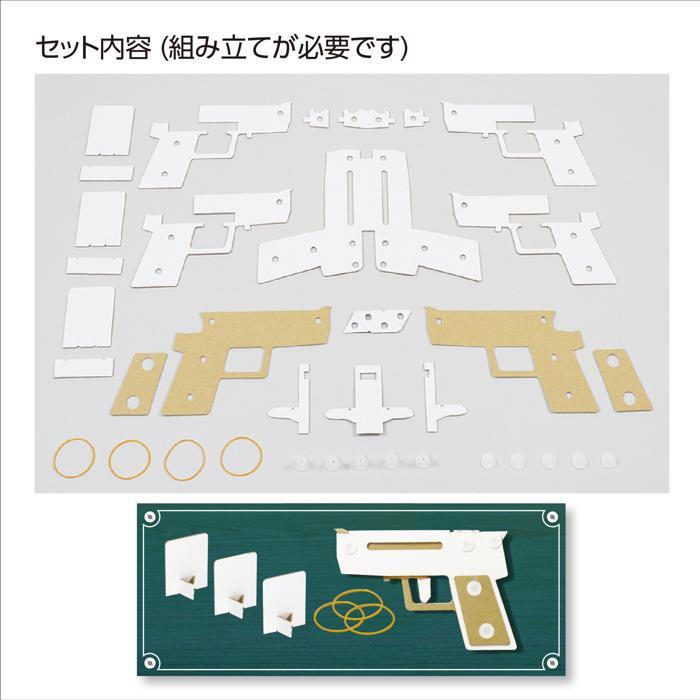 工作キット 子供 3連射ハンドガンクラフト アーテック 工作 夏休み 自由研究 実 夏休み工作キット ペーパークラフト オリジナル作品 小学生 (1個までネコポス可) |  | 04