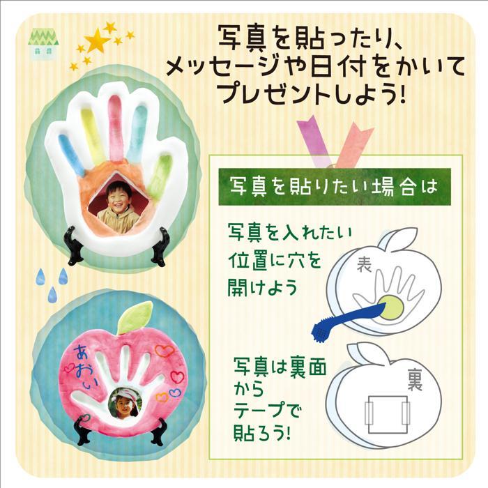 工作 子供 ねんどでつくるメモリアル手形アート アーテック 工作 夏休み 自由研究 実験 実験キット 小学生 ガールズクラフト (1個までメール便可) |  | 03