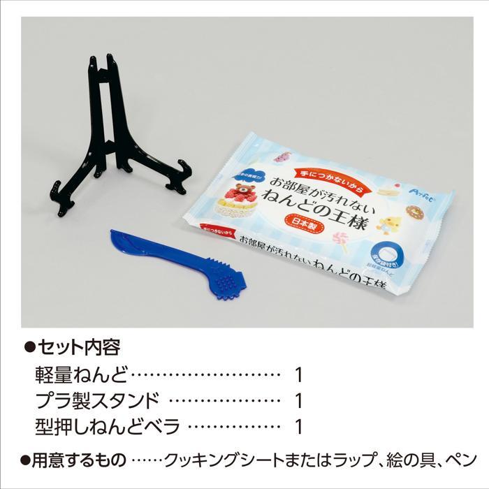 工作 子供 ねんどでつくるメモリアル手形アート アーテック 工作 夏休み 自由研究 実験 実験キット 小学生 ガールズクラフト (1個までメール便可) |  | 05