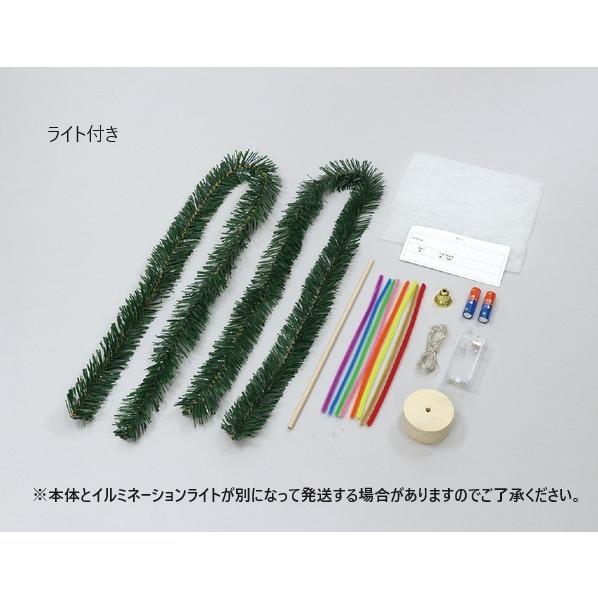 クリスマスツリー作り(イルミネーションライト付)　クリスマスグッズ イベント ミニリース 手作り 工作キット 景品 子供会 安い 飾り 材料 アーテック 小学生 |  | 06