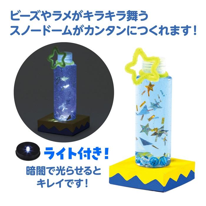テメ２段　Jia Dia 光るスノードームガラス球型スカルデザイン ランプ テメ2段 Jia Dia 光るスノードームガラス球型スカルデザイン