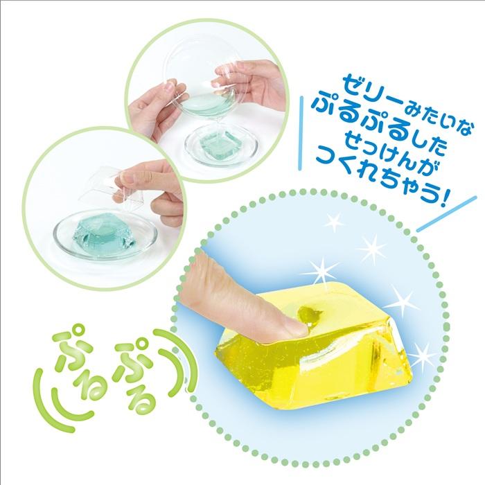 手づくりゼリーせっけん (2個までメール便可) アーテック