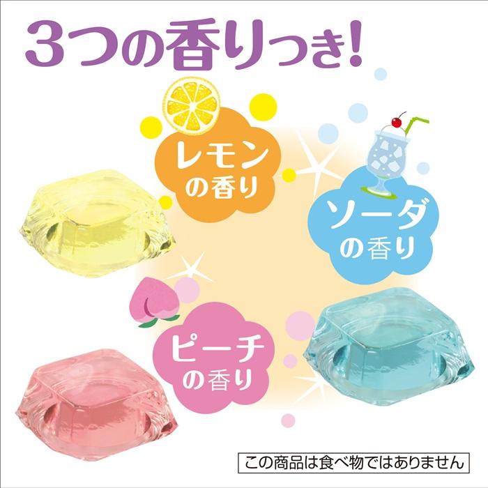 手づくりゼリーせっけん (2個までメール便可) アーテック