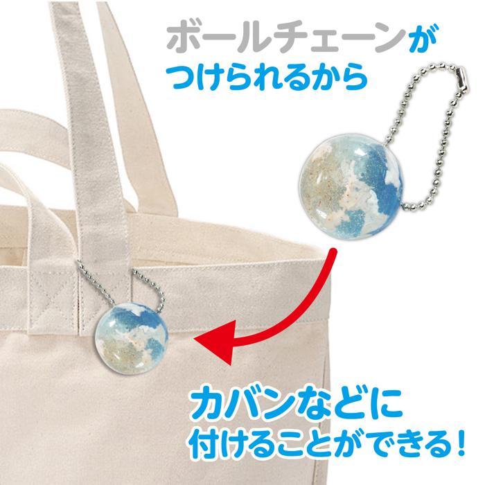 UVレジン クラフトキット シリコンモールド型付き 球体(2個までネコポス可) アーテック クラフト キット アクセサリー 作りガールズクラフト 夏休み工作 小学生 |  | 03