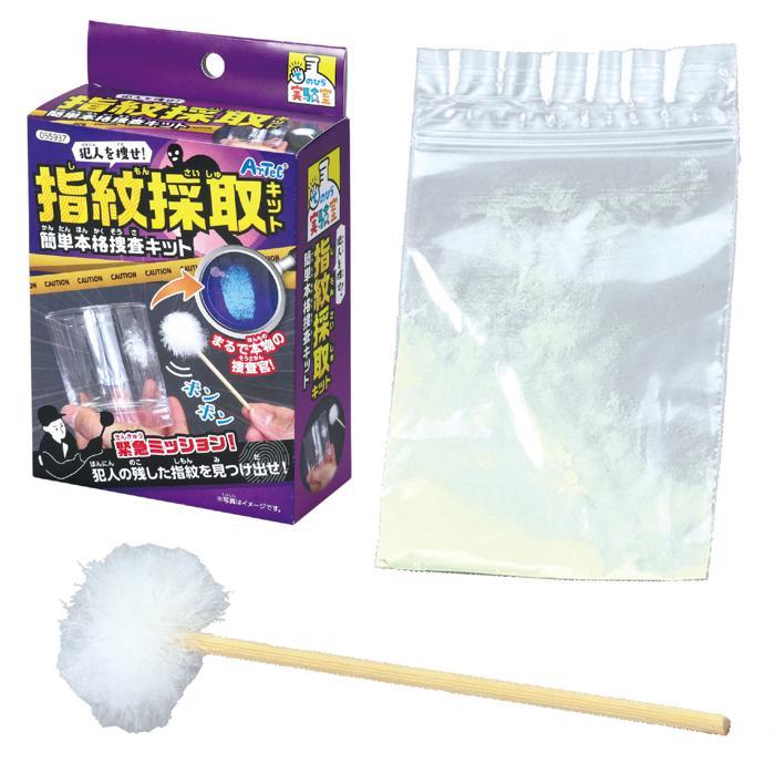 実験キット 小学校 犯人を捜せ！ 指紋採取キット アーテック 簡単本格捜査キット 夏休み 自由研究 実験キット 科学工作 てのひら実験室 (10個までネコポス可) |  | 07