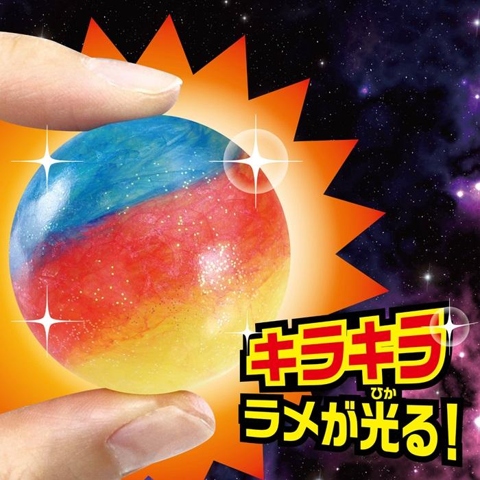 実験キット 小学校 ギャラクシービッグスーパーボール アーテック 工作 夏休み 自由研究 実験 実験キット 手作り 男の子 てのひら実験室 小学生 子供 子ども |  | 02