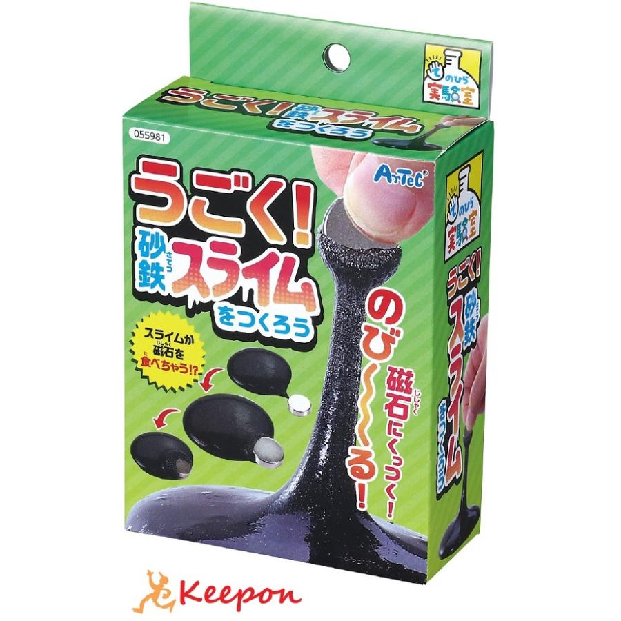 うごく砂鉄スライムをつくろう アーテック 夏休み自由研究 手作り キット 男の子 女の子 てのひら実験室 工作キット 小学生 子供 子ども キープオンyahoo ショップ 通販 Yahoo ショッピング