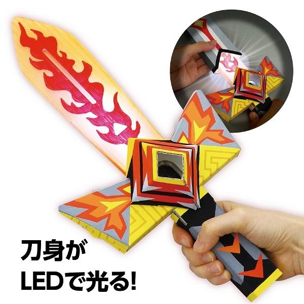 工作キット 小学生 シャイニングセイバー クラフトキット アーテック 工作 夏休み 自由研究 自由工作 小学生 キット クラフト 男の子 ダンボール工作 刀 剣 |  | 01