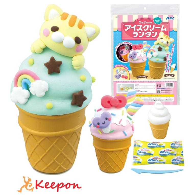 ねんどでつくるアイスクリームランタン クラフト アーテック ハンドメイド 手作り キット ガールズクラフト 小学生 女の子 プレゼント 幼稚園 ライト 光る キープオンyahoo ショップ 通販 Yahoo ショッピング