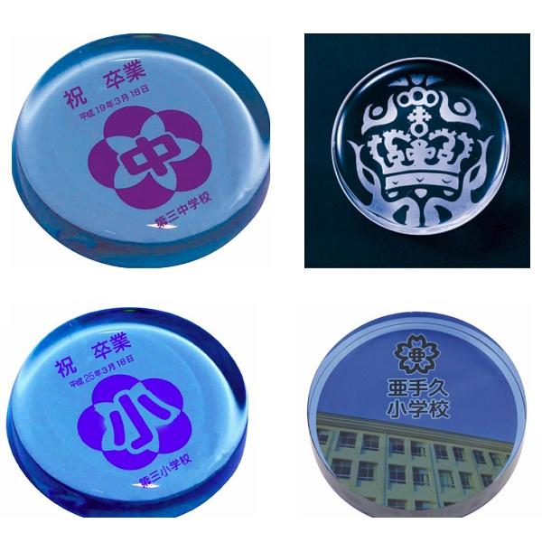 名入れ可 クリスタル ペーパーウェイト ブルー (6個までメール便