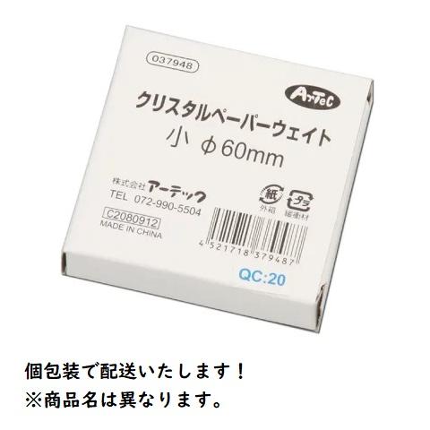 クリスタル ペーパーウェイト スクエア (6個までメール便可