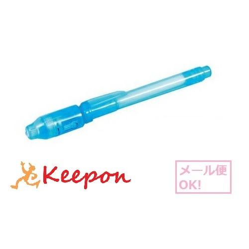 マジカルライトペン(30個までメール便可) アーテック 美術 新学期 図工 マーカー 学校教材 光る | 