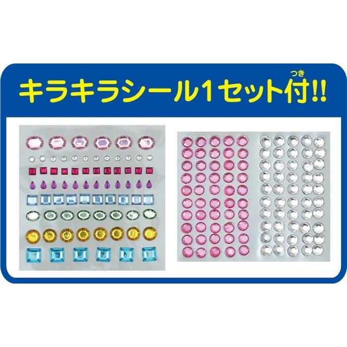 10個セット 工作キット トレジャー貯金箱 アーテック 宝箱