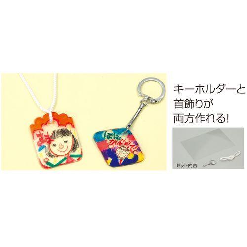 かざりひも付プラ板セット(メール便可) |  | 01