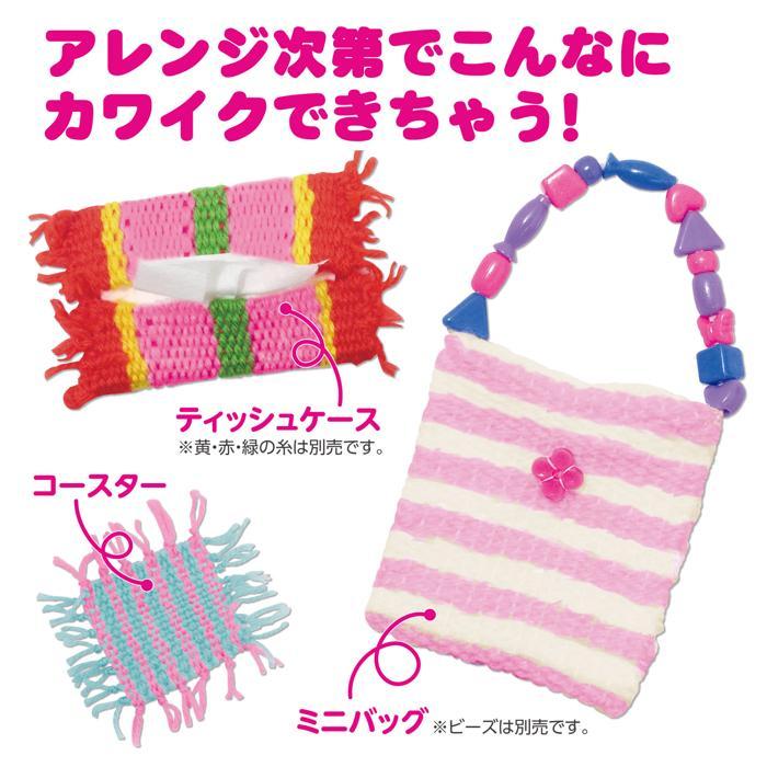 ファンシーはたおりき　編み物 毛糸 ハンドメイド 機織り器 自由研究 女の子 ガールズクラフト はたおり機 |  | 06