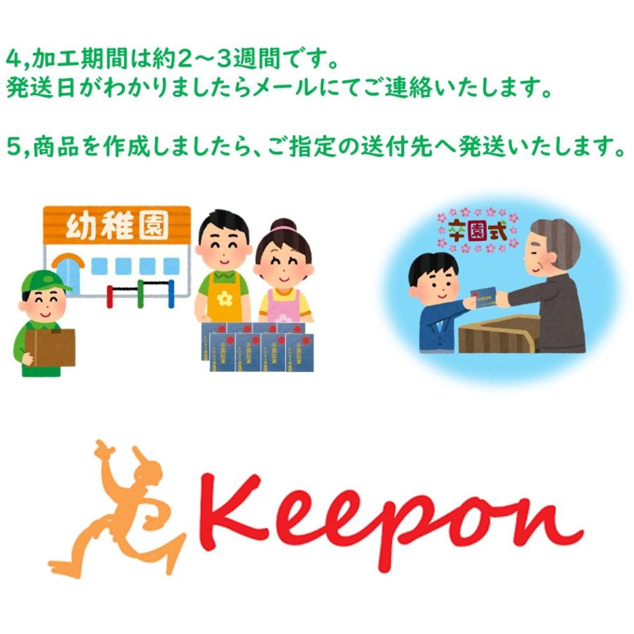 名入れ可 証書ファイル 高級和紙風 小(片面B5) 無地 証書ホルダー 証書ケース 証書入れ 卒業証書 卒園証書 卒業式 卒園式 小学校 中学校 幼稚園 保育園｜keepon｜09