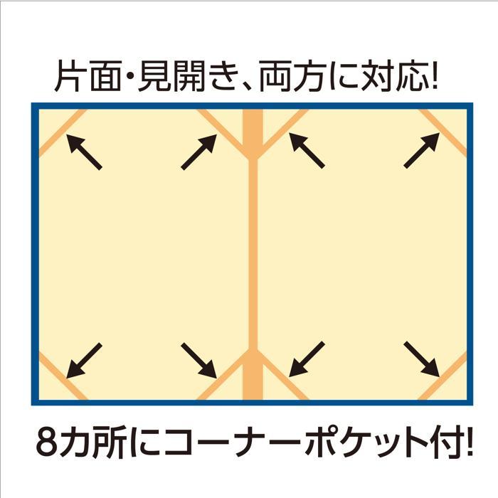 証書ファイル 無地 高級和紙風 中(片面A4)(2個までメール便可) 証書