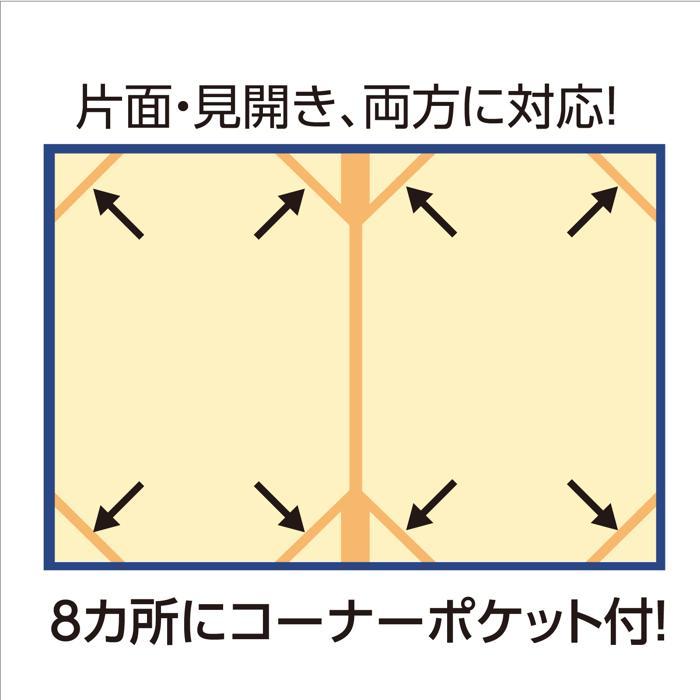 名入れ可 証書ファイル 高級布張風 中(片面A4) 無地 証書ホルダー 証書ケース 証書入れ 卒業証書 卒園証書 卒業式 卒園式 小学校 中学校 幼稚園 保育園 |  | 12
