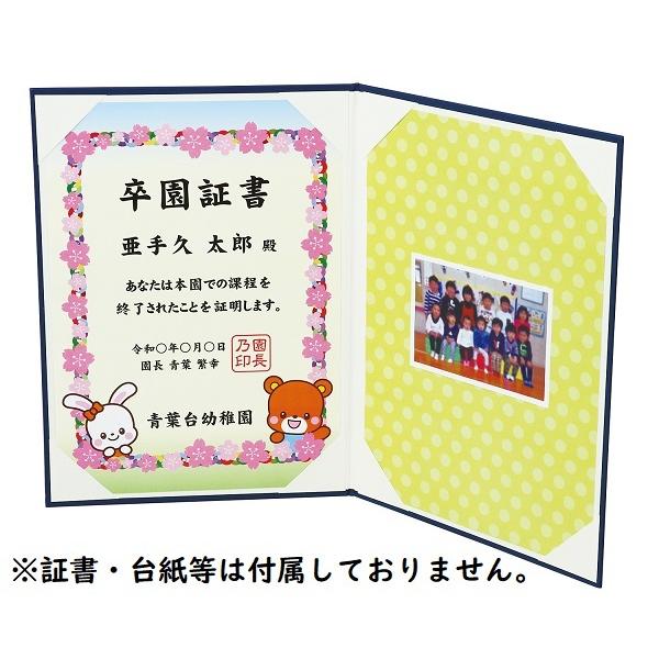 修了証書」印刷済 証書ファイル 高級布張風 中(片面A4) (2個までメール