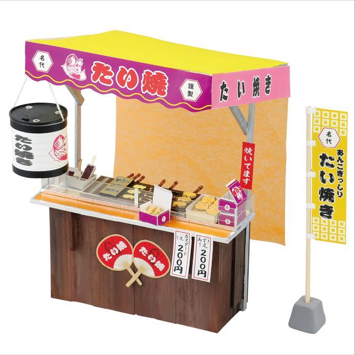 手作りミニチュア屋台キット たい焼き (1個までメール便可) アーテック 夏休み自由研究 手作り 男の子 女の子 工作キット 小学生 子供 子ども 夏休み工作 高学年 |  | 08