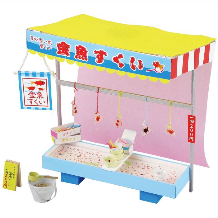 手作りミニチュア屋台キット 金魚すくい (1個までメール便可) アーテック 夏休み自由研究 男の子 女の子 工作キット 小学生 子供 子ども 夏休み工作 高学年 |  | 01