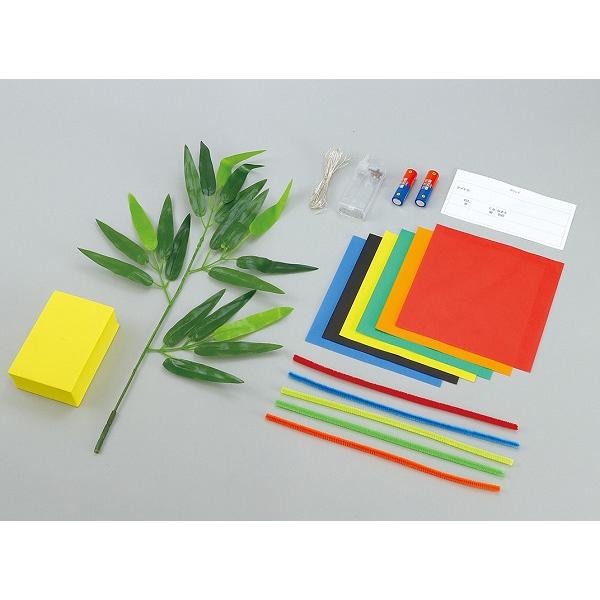 七夕セット (イルミネーションライト付) アーテック 七夕 たなばた イベント 小学校 幼稚園 飾り 保育園 子ども 飾り付け 工作キット 製作 光る |  | 02