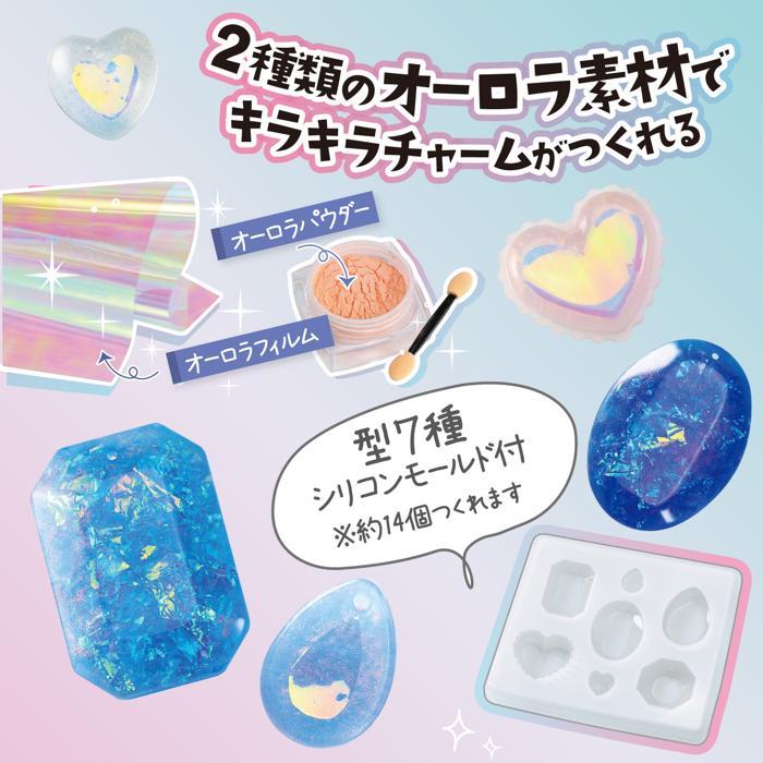 UVレジンクラフトキットうるツヤオーロラレジン アーテック ガールズクラフト 手作り 工作 自由研究 女の子 キット 夏休み工作 小学生 キーホルダー |  | 02