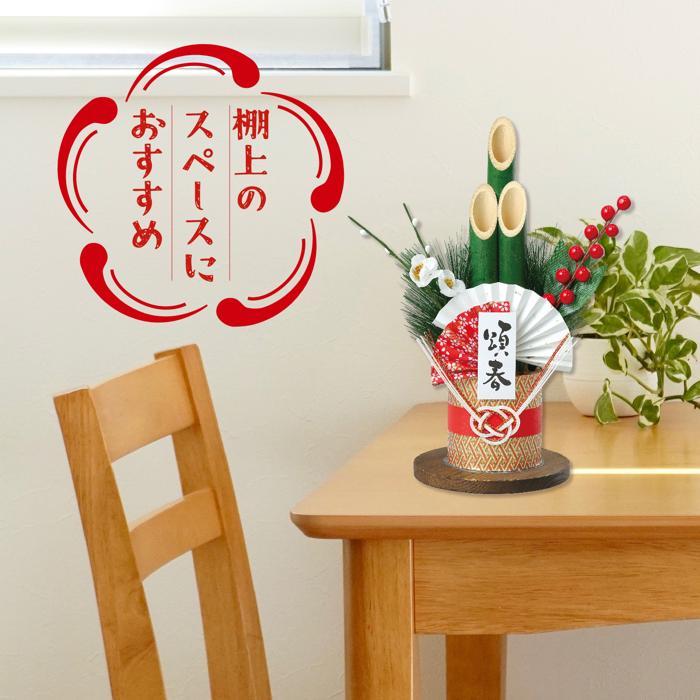 門松DIYキット アーテック お正月 飾り お正月飾り 門松 インテリア 手作り 工作キット ハンドメイド |  | 06