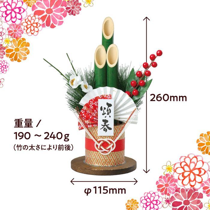 門松DIYキット アーテック お正月 飾り お正月飾り 門松 インテリア 手作り 工作キット ハンドメイド |  | 07