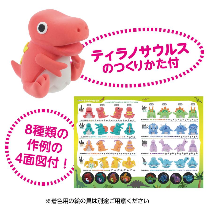 ねんどでつくるダイナソーランタン アーテック 玩具 おもちゃ 小学生 子ども 夏休み工作キット 男の子 |  | 01