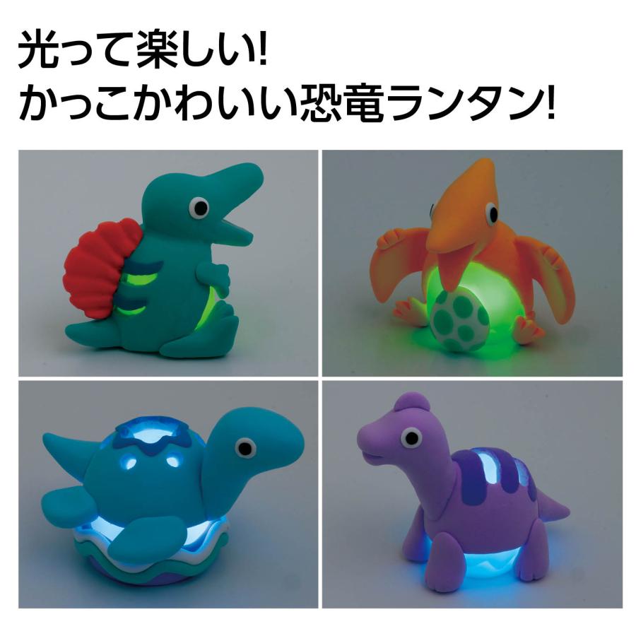ねんどでつくるダイナソーランタン アーテック 玩具 おもちゃ 小学生 子ども 夏休み工作キット 男の子 |  | 02