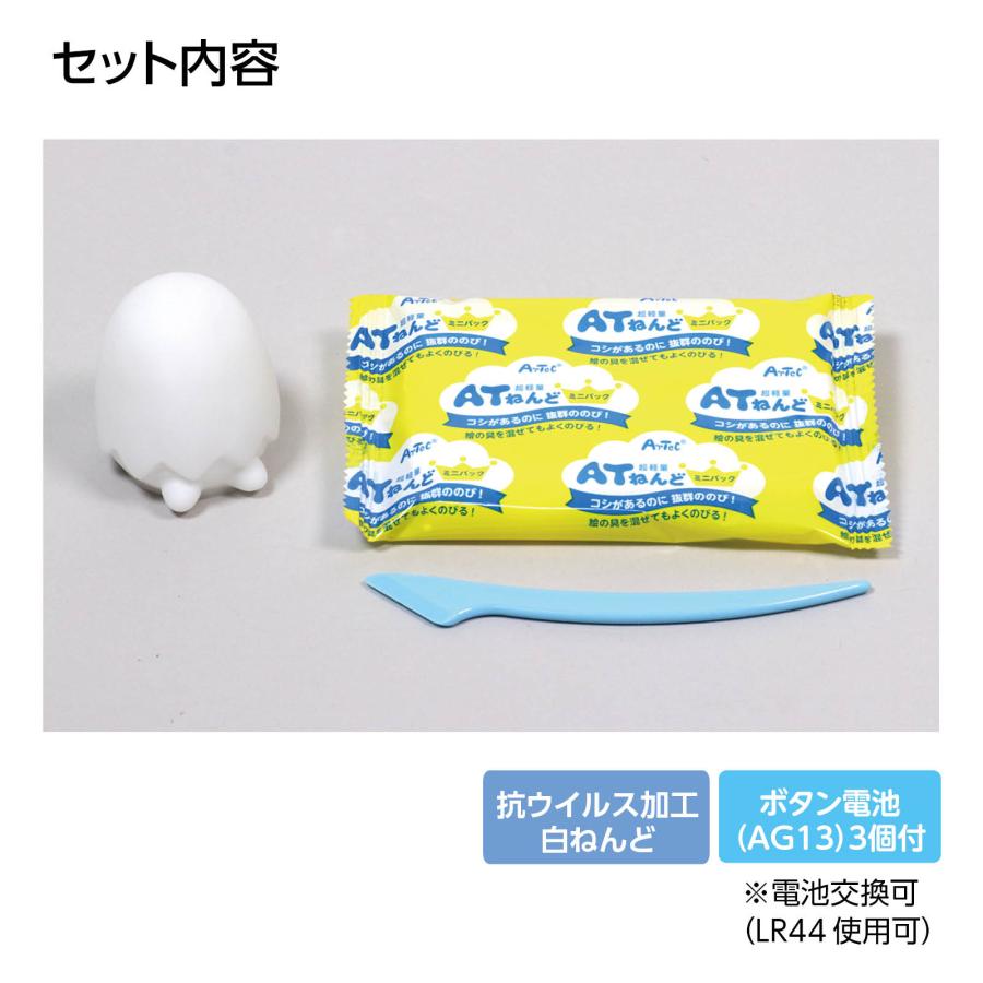 ねんどでつくるダイナソーランタン アーテック 玩具 おもちゃ 小学生 子ども 夏休み工作キット 男の子 |  | 04