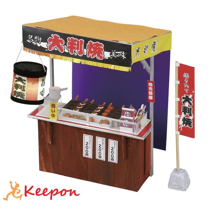 手作りミニチュア屋台キット (1個までメール便可) 大判焼 アーテック 夏休み自由研究 手作り 男の子 女の子 工作キット 小学生 子供 子ども 夏休み工作 高学年 | 