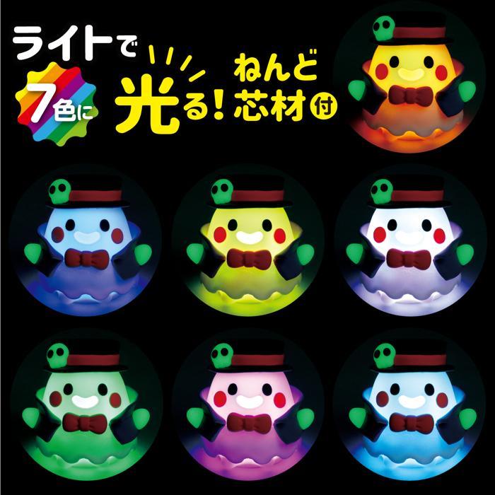蓄光ねんどでつくる 光るおばけランタン アーテック 図工 ハロウィン 手作りキット 工作キット 夏休み工作キット おばけ 自由研究 男の子 アーテック 粘土 |  | 03