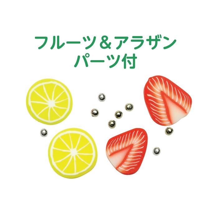 ななめゼリークラフトキット アーテック ガールズクラフト 手作り 夏休み工作 女の子 クラフト ハンドメイド ワークショップ 小学生 作り キーホルダー |  | 03