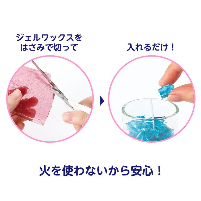クラッシュゼリーキャンドルアート アーテック ガールズクラフト 手作り 夏休み工作 女の子 クラフト ハンドメイド ワークショップ 小学生 キャンドル 作り |  | 03