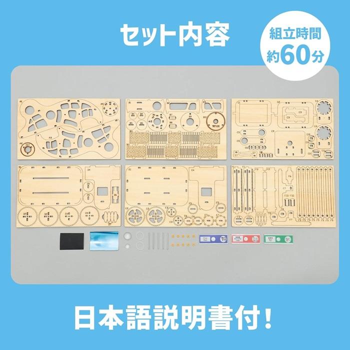 木製顕微鏡クラフトキット (1個までメール便可) アーテック 夏休み工作 キット 小学生 工作キット 木工工作 中学生 |  | 03