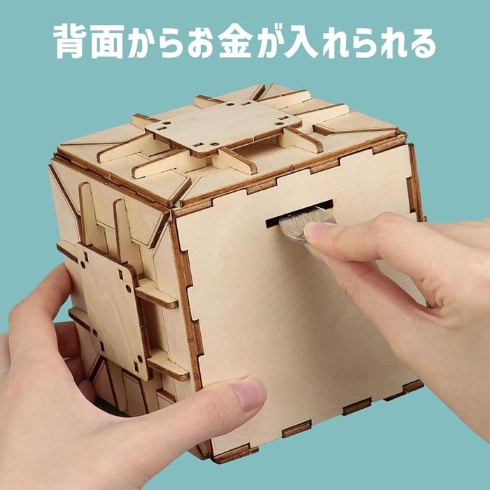 木製ダイヤル式金庫型貯金箱クラフトキット (1個までメール便可) アーテック 夏休み工作 キット 小学生 工作キット 木工工作 中学生 |  | 02